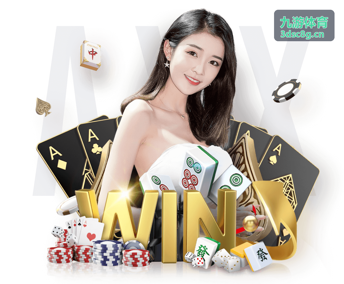 九游体育综合运动指南